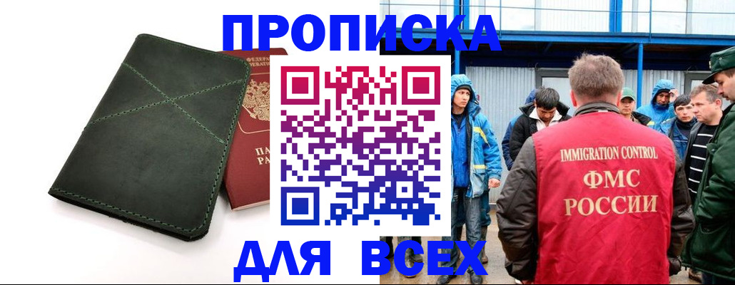 форма 3 в Бийске